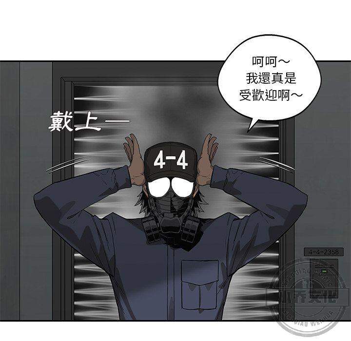 第66章 找上门-83