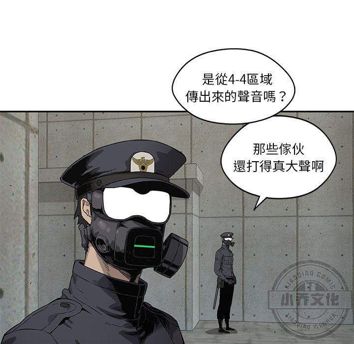 第67章 实验体-56