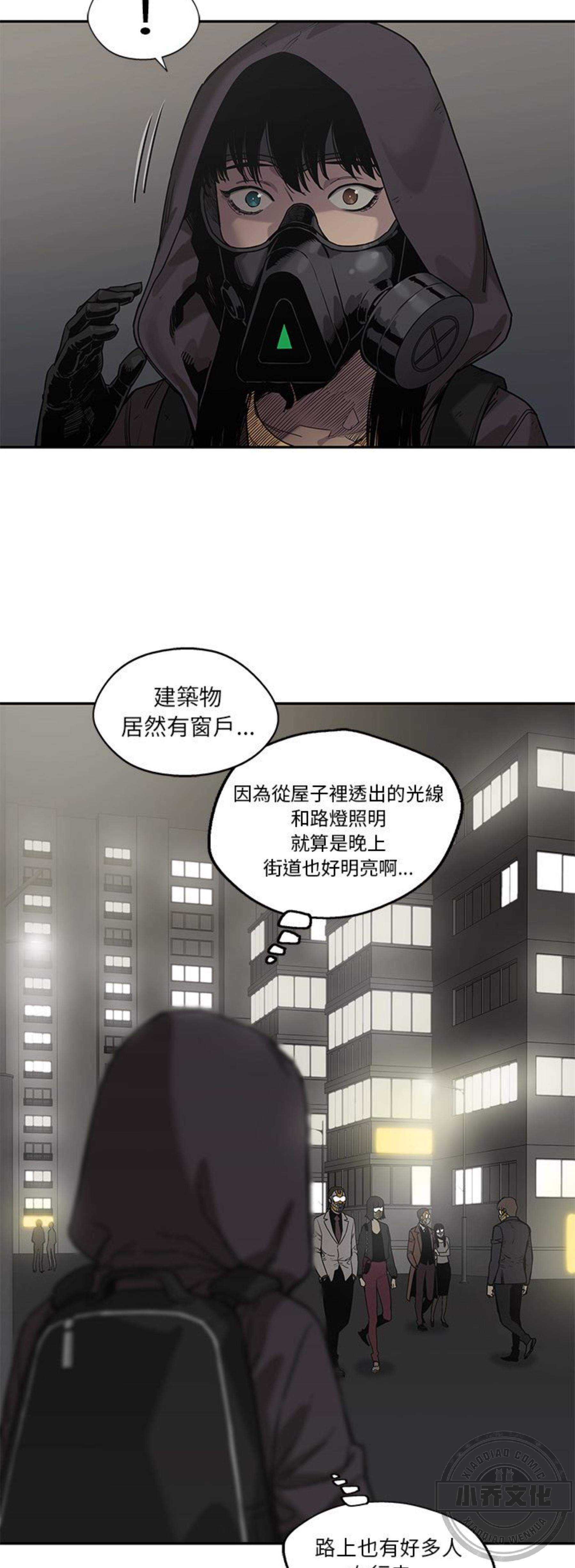 第71章 富人区-29