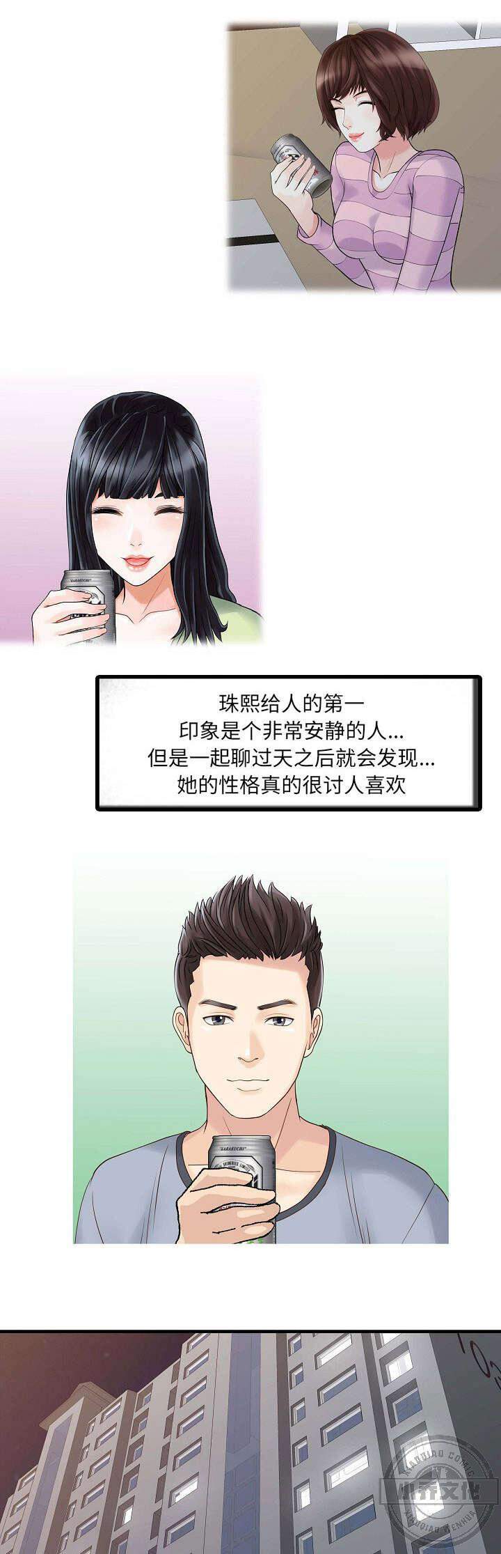 第6章 联系-3