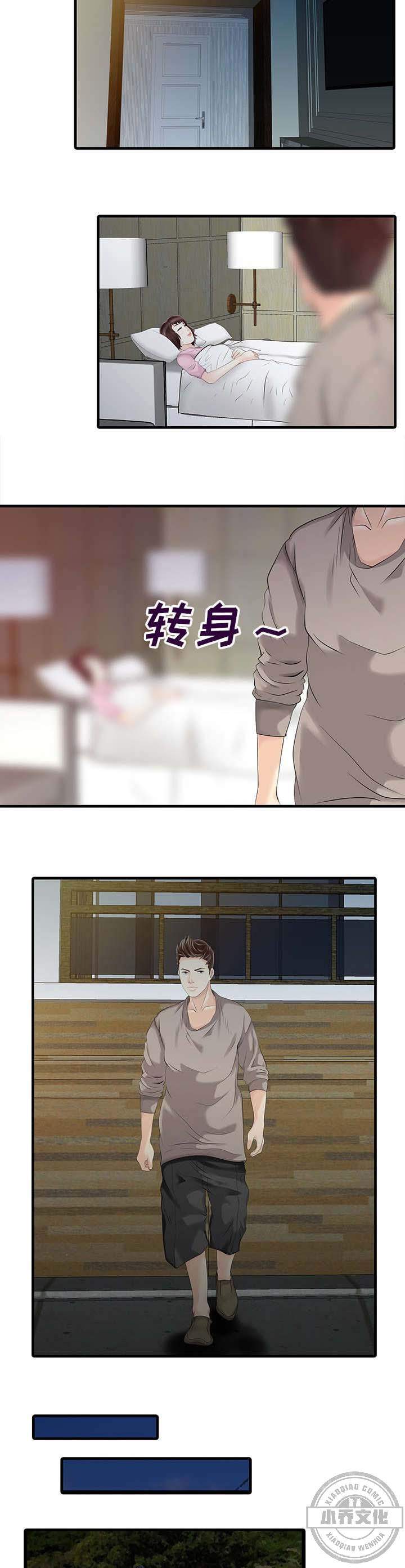 第18章 线索-6