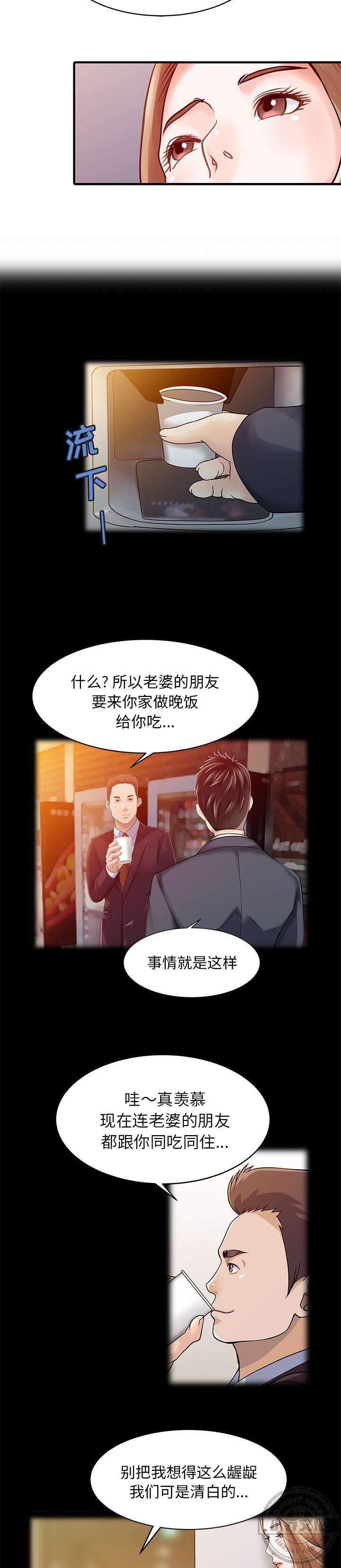 第21章 送文件-2