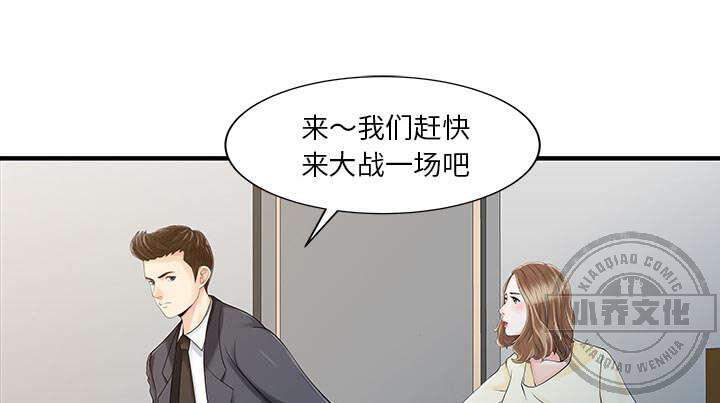 第25章 陷阱-11