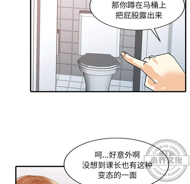 第25章 陷阱-19