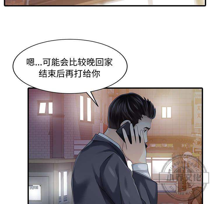 第26章 过去-8