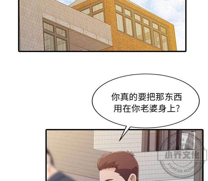 第27章 尝试-40