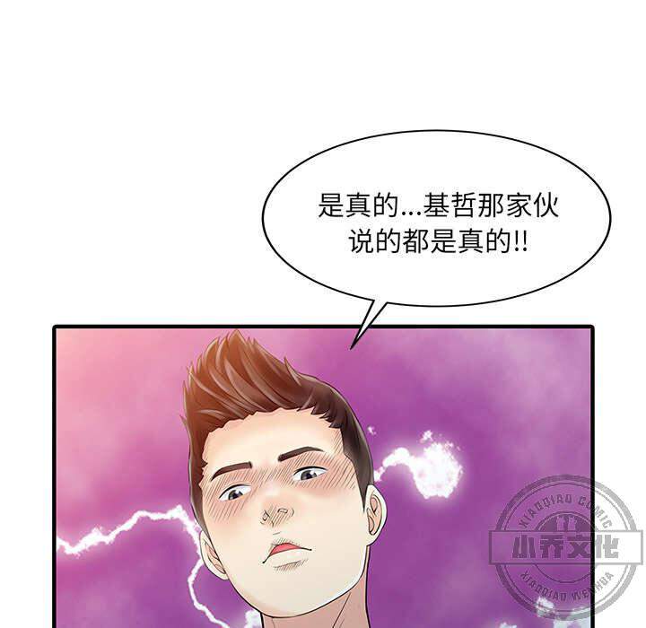 第28章 验证-19