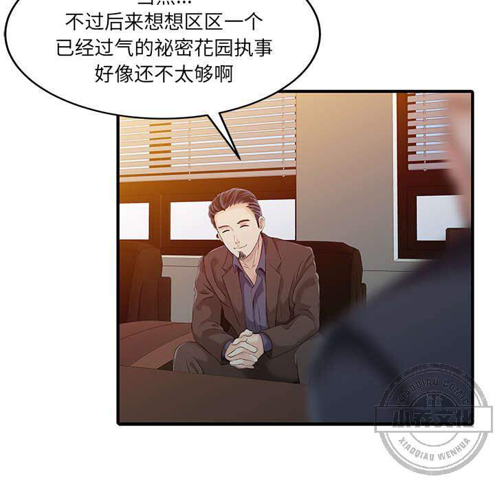 第28章 验证-23