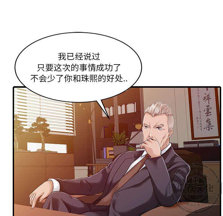 第28章 验证-24