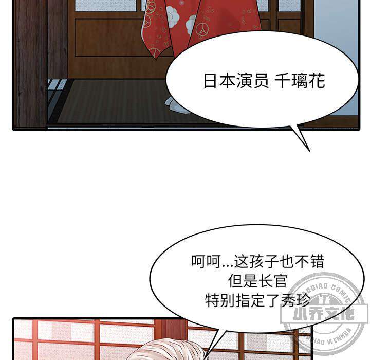 第28章 验证-33