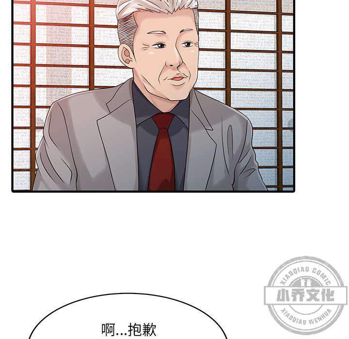 第28章 验证-34