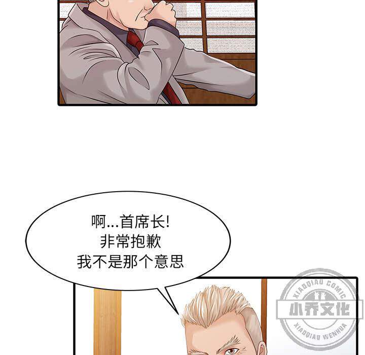 第28章 验证-37