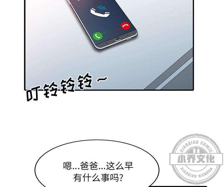 第28章 验证-46