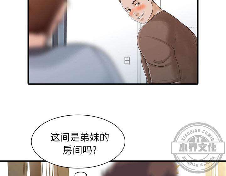 第33章 计划-21