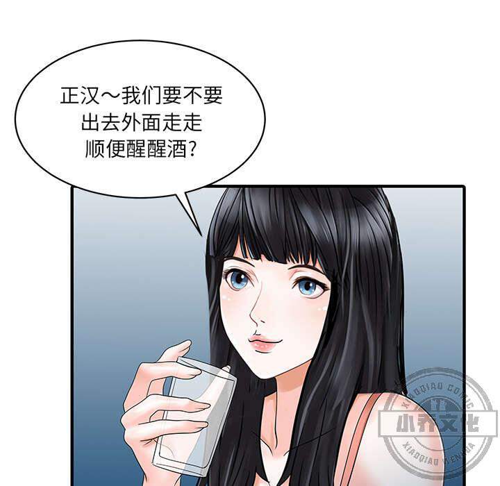 第33章 计划-38