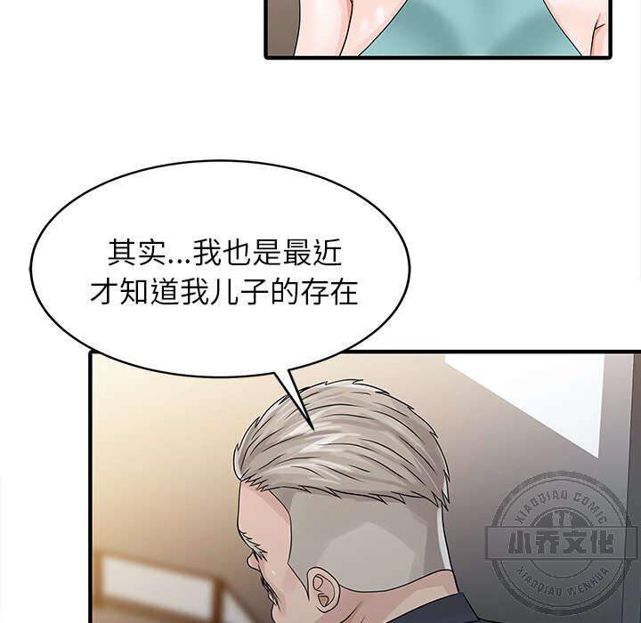 第35章 失败-10