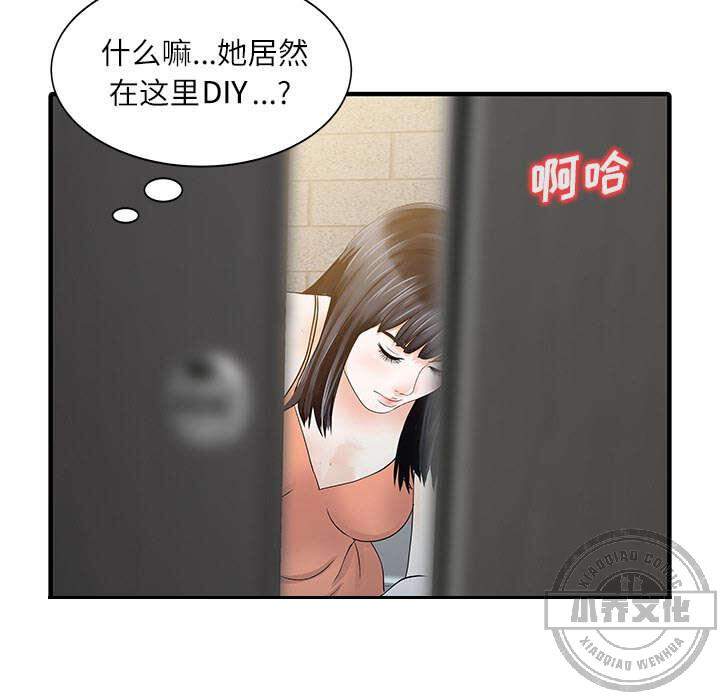 第40章 感情-26