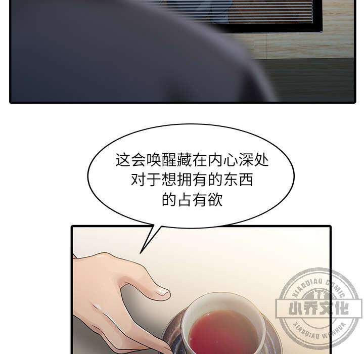 第41章 游戏结束-19