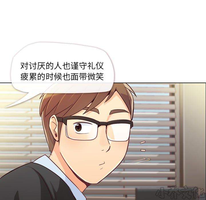 第11章 社会生活（上）-10