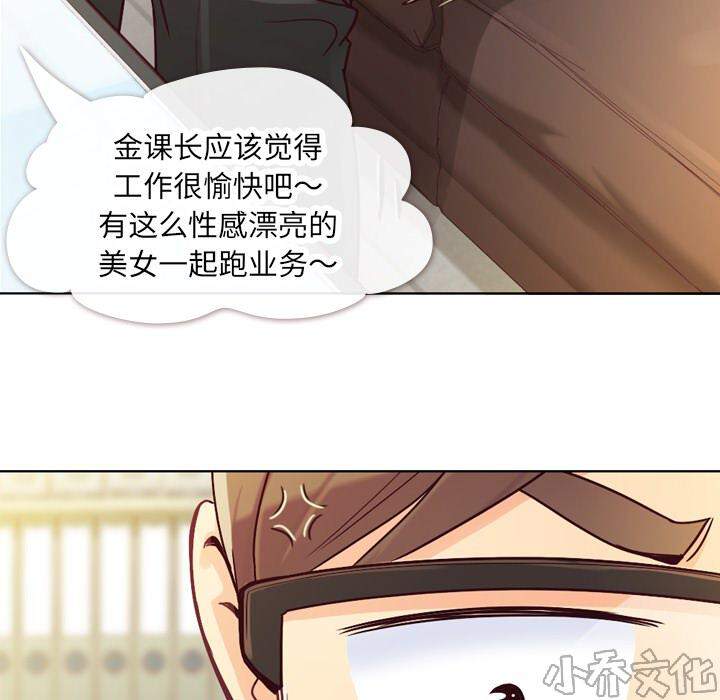 第11章 社会生活（上）-32