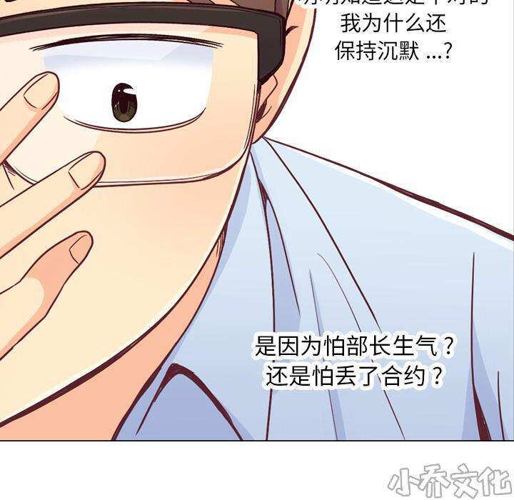 第11章 社会生活（上）-50