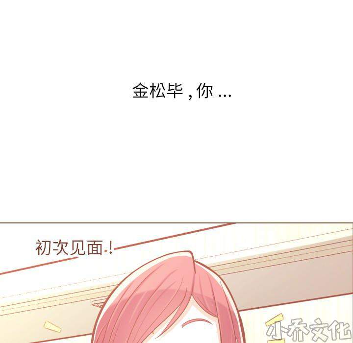 第11章 社会生活（上）-51