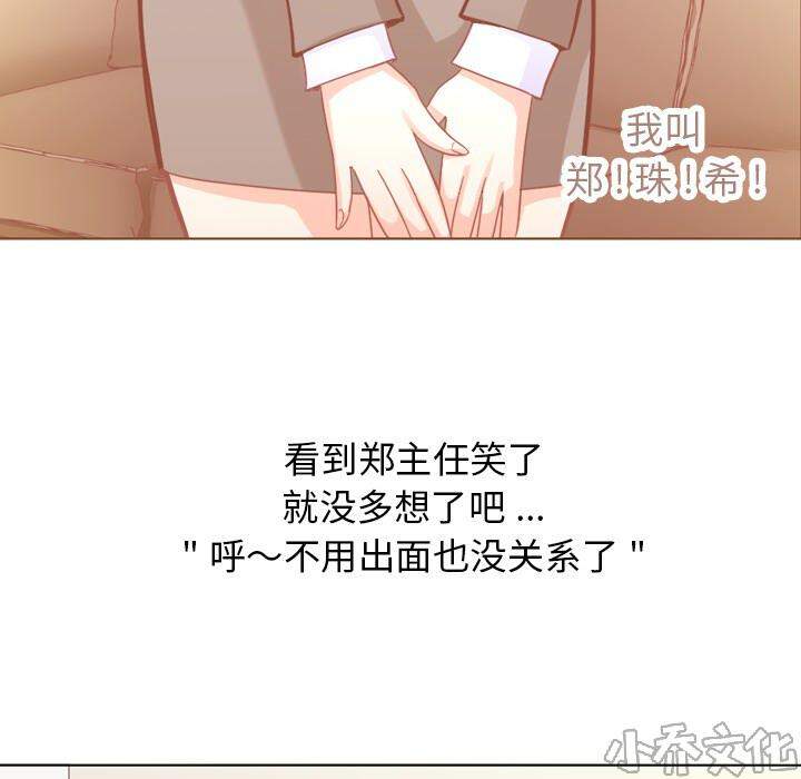 第11章 社会生活（上）-53