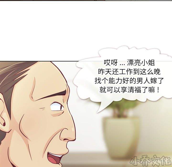 第12章 社会生活（下）-15