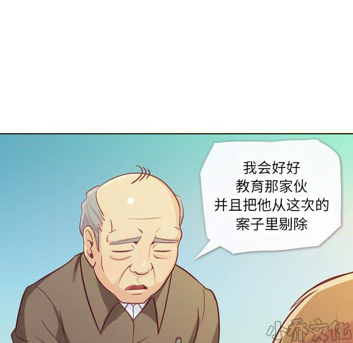 第12章 社会生活（下）-50