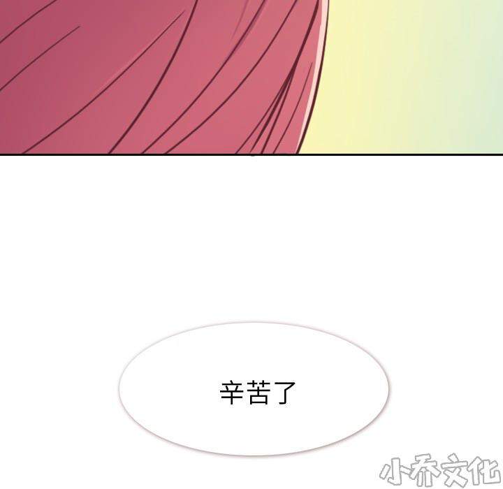 第12章 社会生活（下）-70