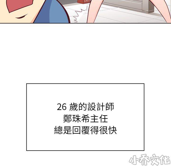 第18章 回答-8