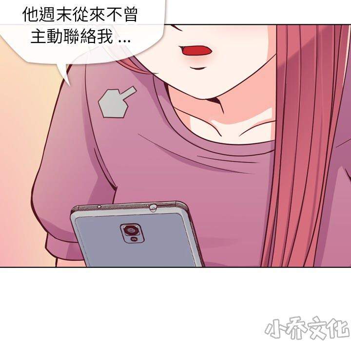 第18章 回答-20