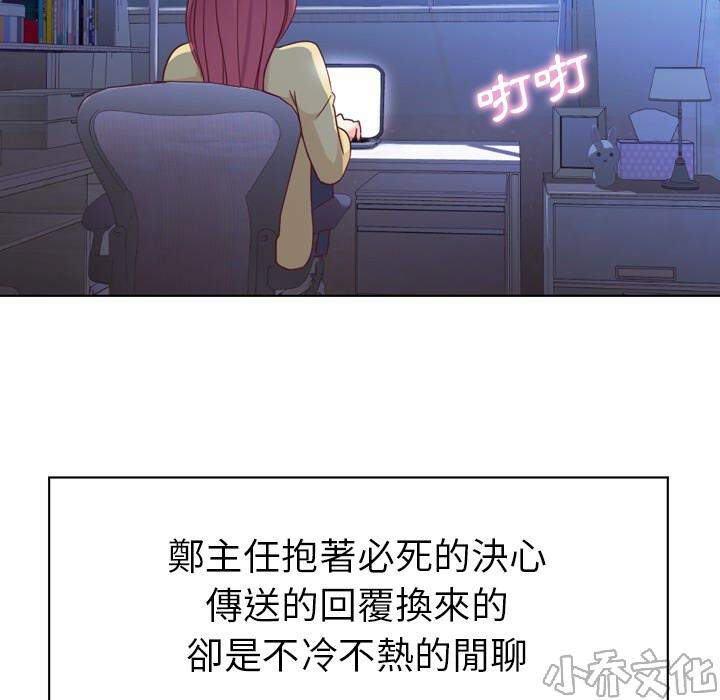 第18章 回答-49