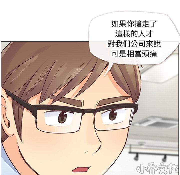 第26章 那个男人（八）-8