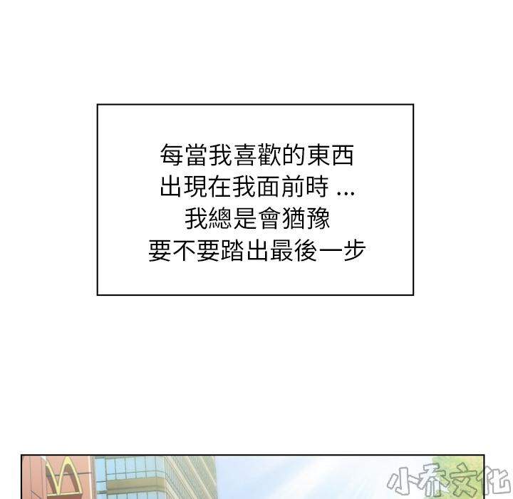 第27章 那个男人（九）-25