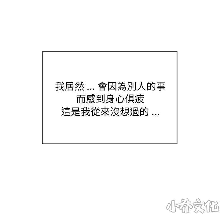 第36章 郁闷的代理（三）-12