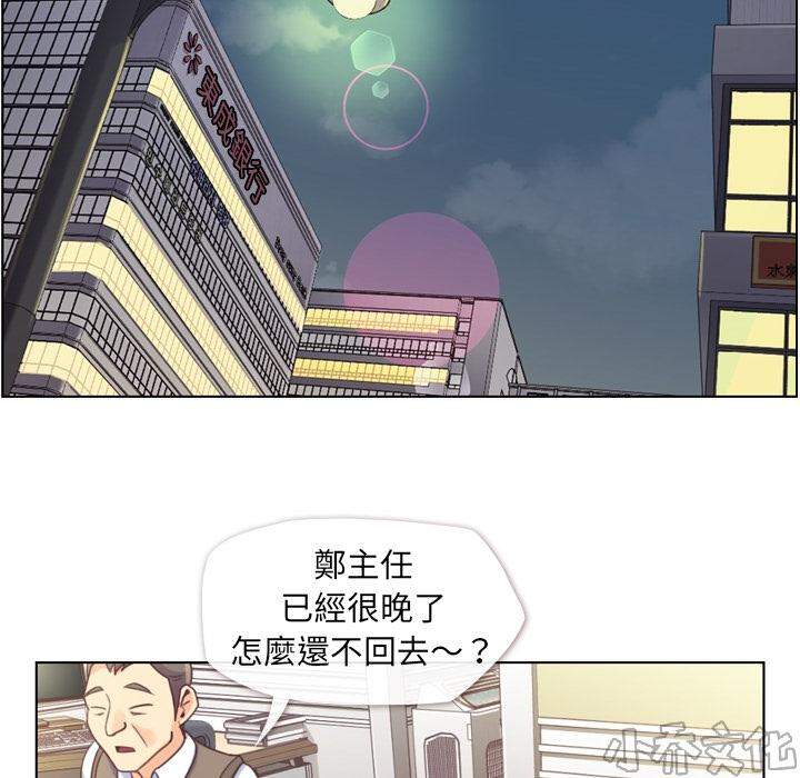 第38章 空位（二）-25