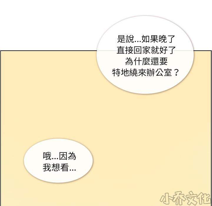 第40章 空位（四）-64