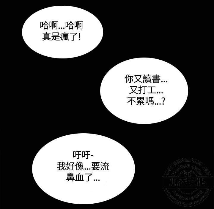 第2章 留言-3