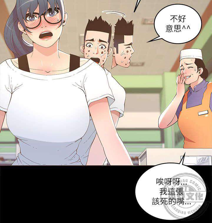 第31章 华丽-1