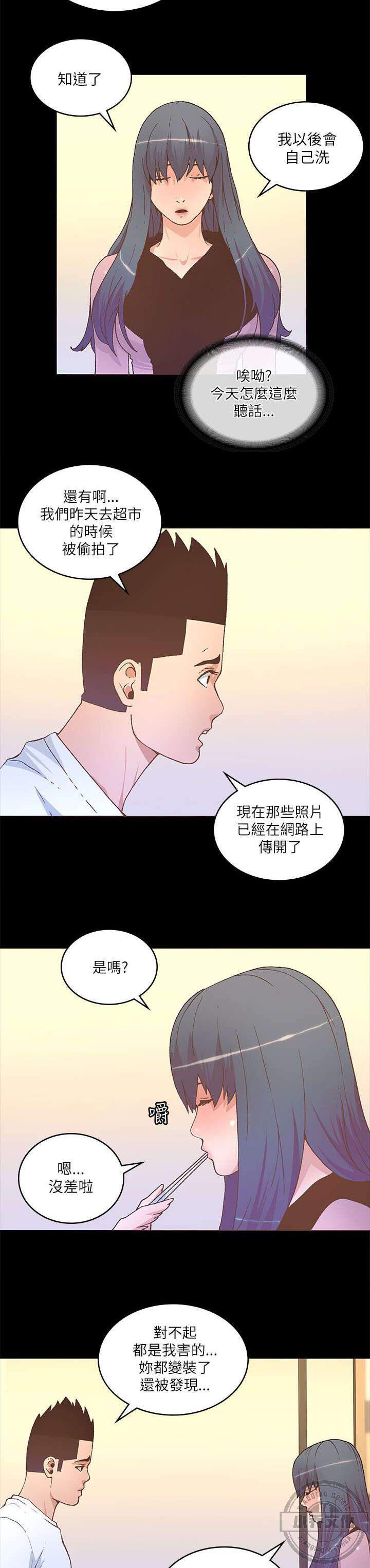 第40章 全都记得-7