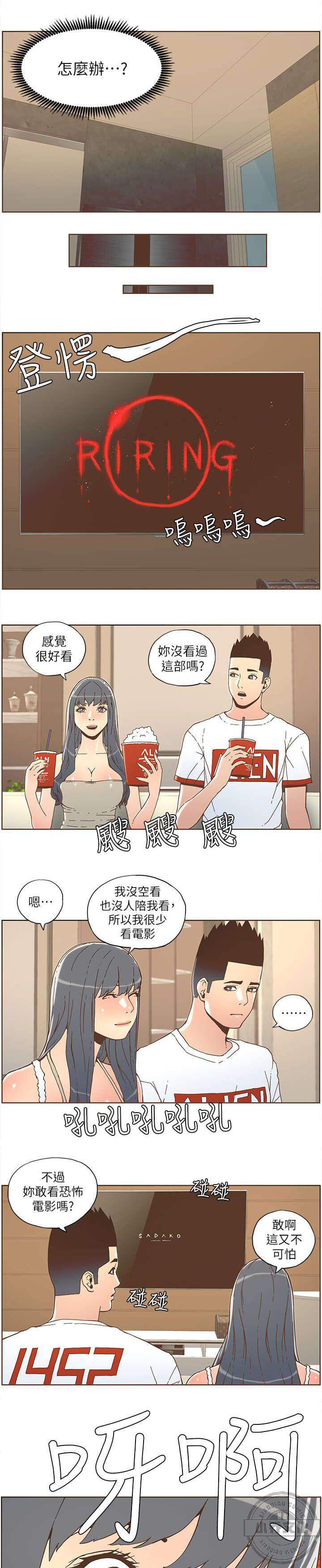 第61章 计划（下）-2