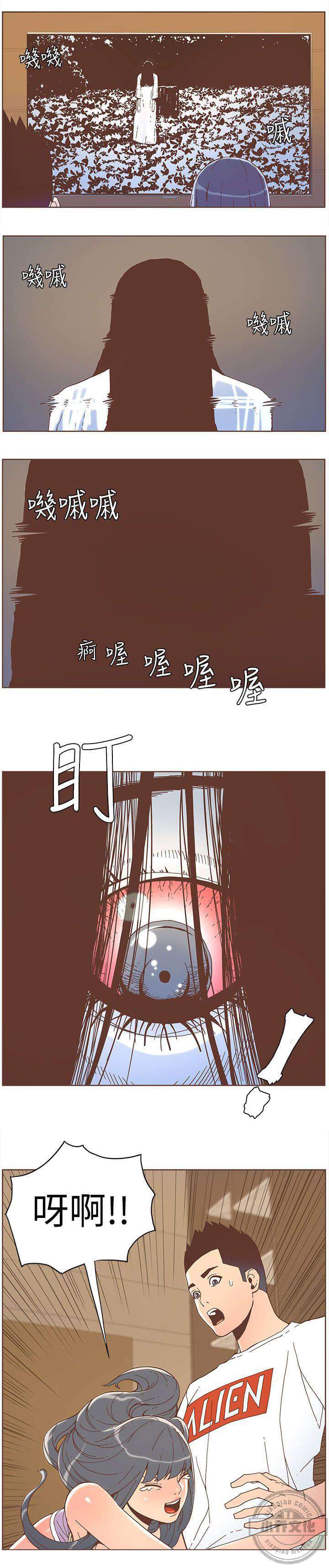 第61章 计划（下）-4