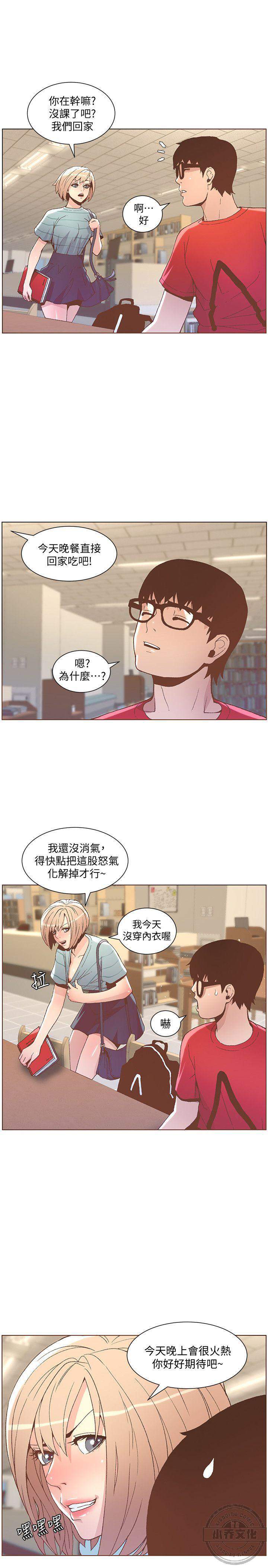 第81章 无法满足的欲望-3