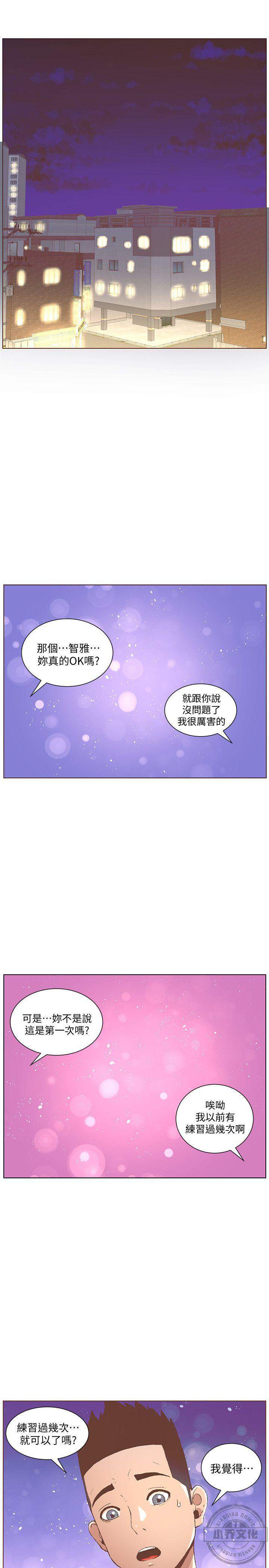 第82章 无法掩饰的空虚-0