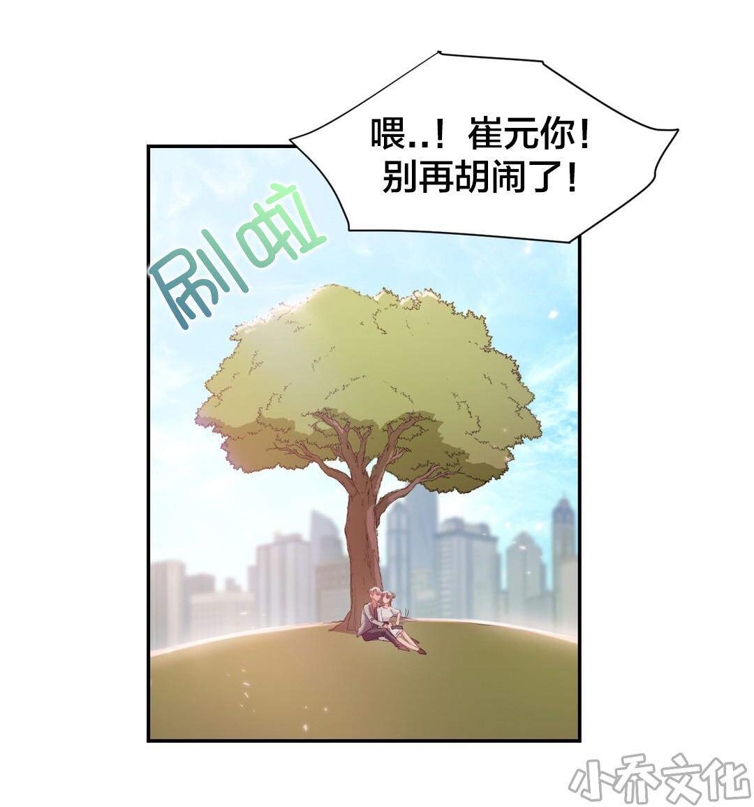 第19章 守约-9