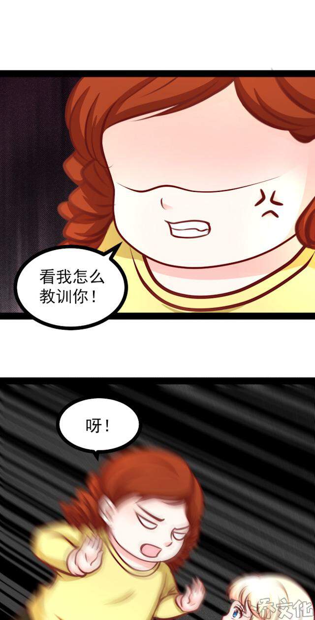 第48章 幼时的梦-6