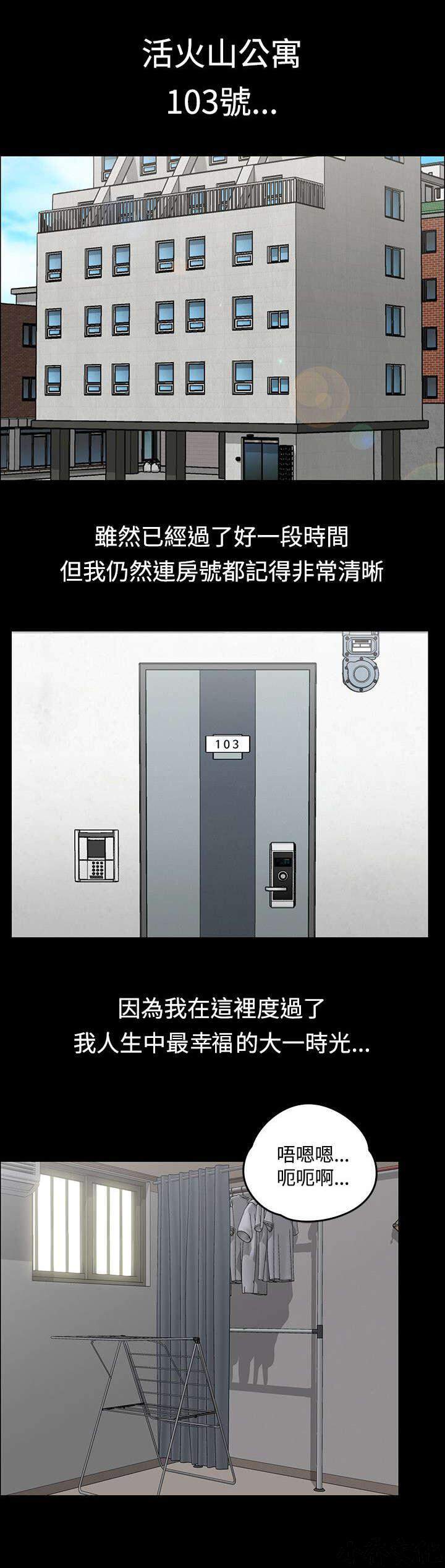 第1章 她是谁-0