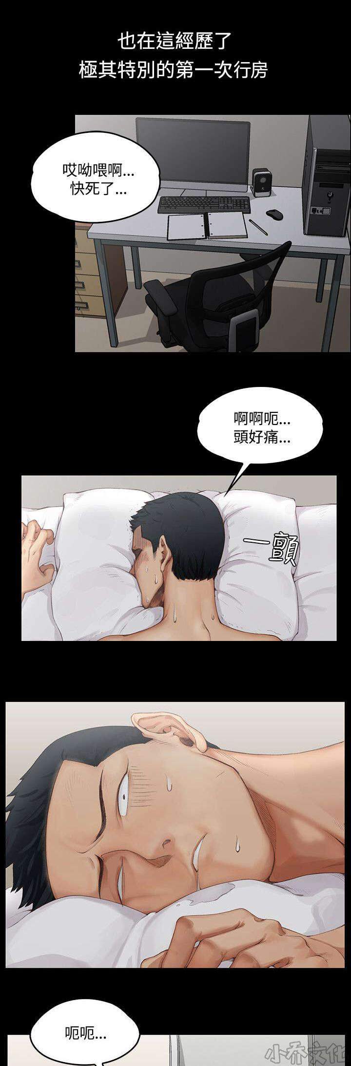 第1章 她是谁-1
