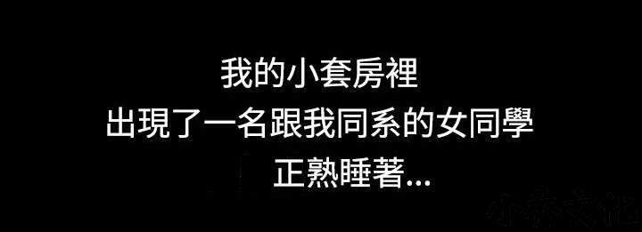 第1章 她是谁-6